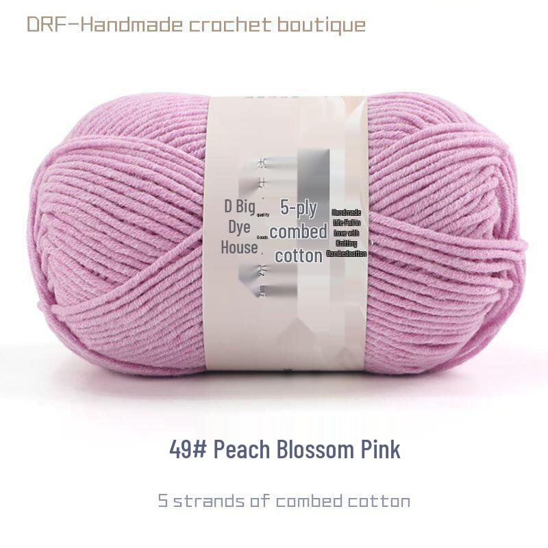 5-Strand Combed Milk Cotton Yarn for DIY Knitting - Baby Blankets, Doll, Scarf Material.