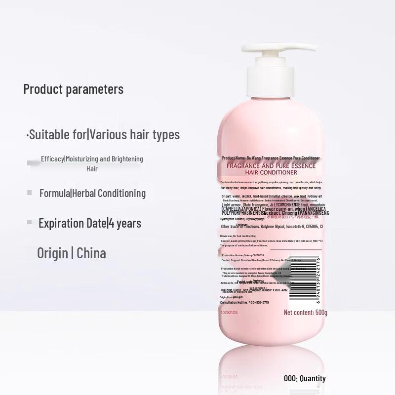 Bawang Women's Shampoo & Conditioner Set