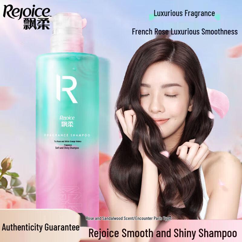 

Rejoice Paris Encounter Luxurious Fragrance Shampoo