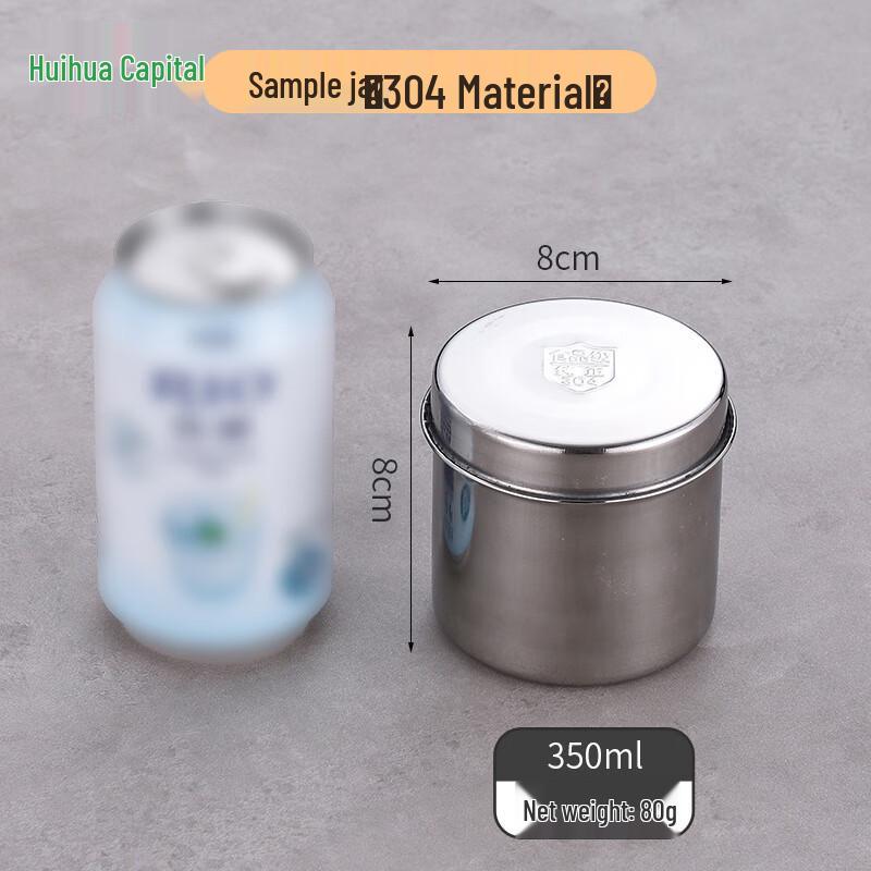 HUIHUADU 304 Stainless Steel Food Sample Container