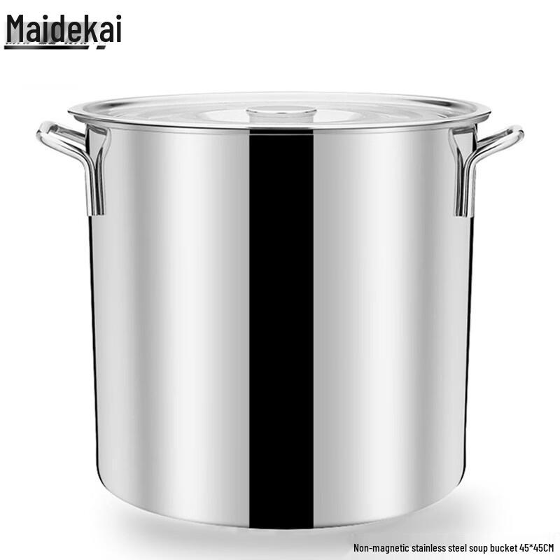 Maidekai 201 Stainless Steel Commercial Stockpot 45x45 cm