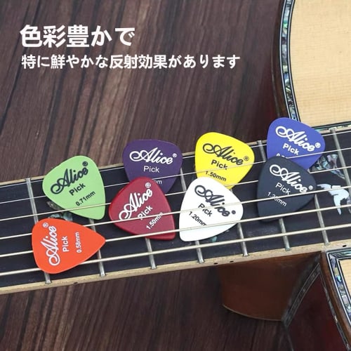 SZBRSKJ Colorful Plastic Guitar Picks, Set of 40, for Guitar, Bass, and Ukulele, Available in Various Thicknesses: 0.58mm, 0.71mm, 0.81mm, 0.96mm, 1.2