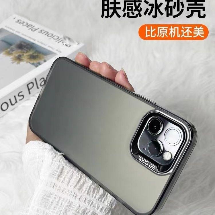 Premium matte new model is suitable for Apple 15promax mobile phone case iphone14 metal 13 all-inclusive anti-drop 11.