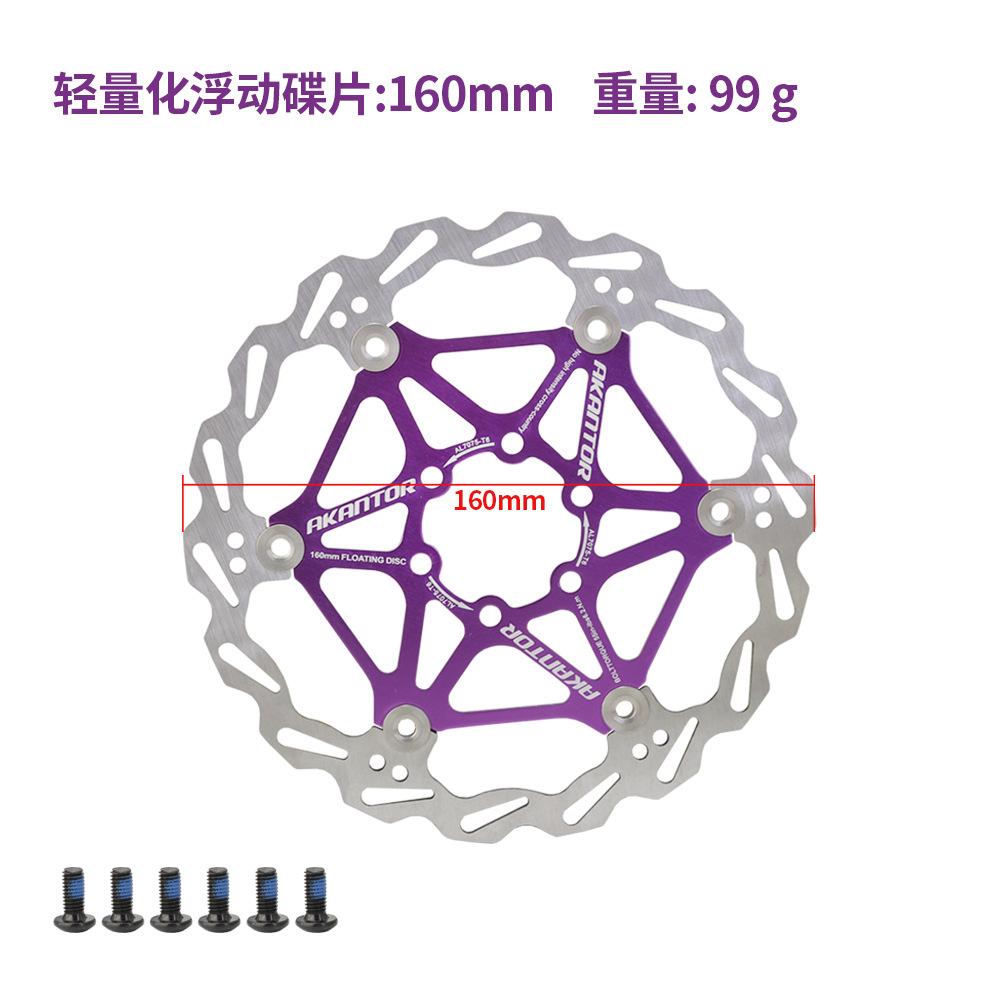 Mtb Bicycle Cooling Brake Floating Disc Scooter Rode Bike Floating Rotor Aluminum Alloy Six Pin Brake Discs 160mm 180mm 203mm