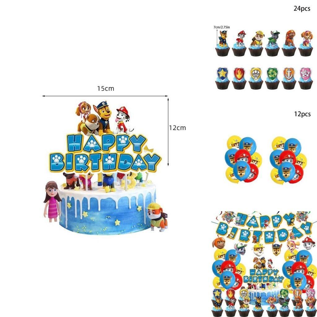 Paw Patrols Party Supplies Deluxe Birthday Decor Set With Balloons And Banners For Kids
