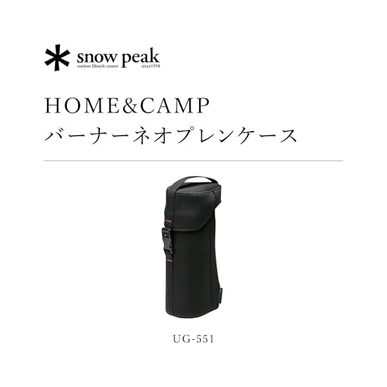 snow peak HOME&CAMP Burner Neoprene Case UG-551 Protective Case Storage Shock Absorption