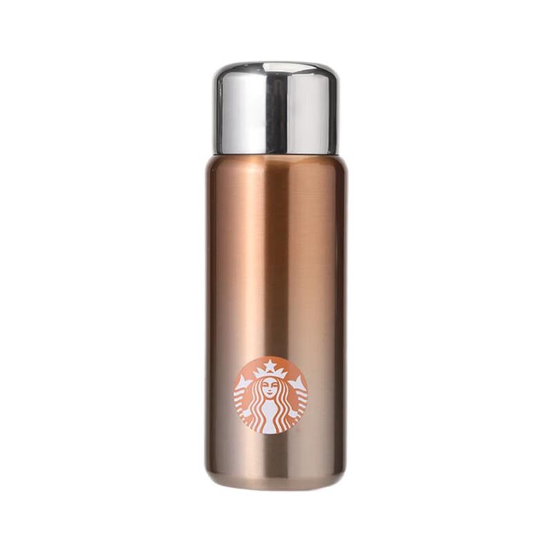 Starbucks Lucky Gold Stainless Steel Insulated Tumbler