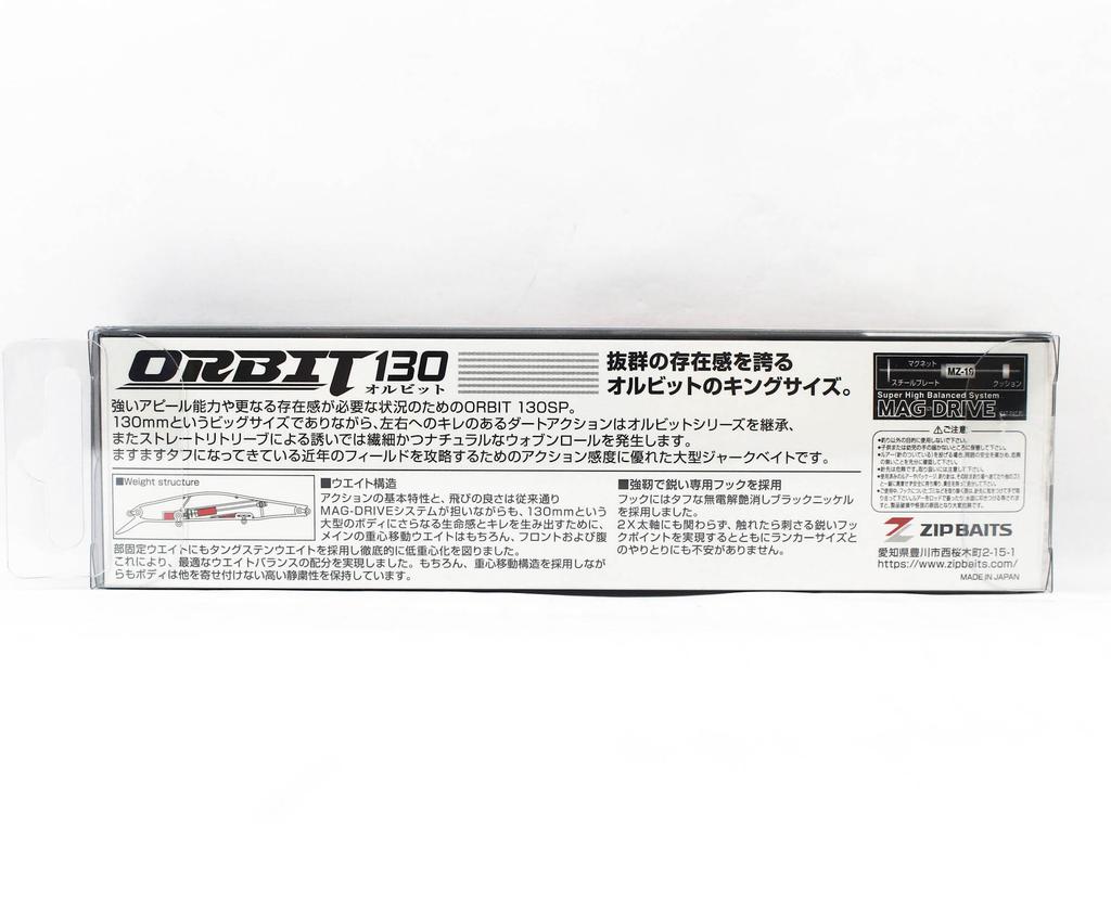 ZipBaits Orbit 130 SP Suspend Lure 021 (8013)