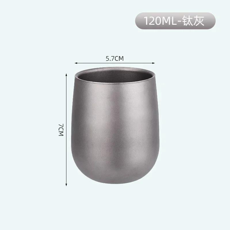 Outdoor Pure Titanium Double Layer Cup Pure Titanium Home Ice Goose Eggshell Water Cup Beer Coffee Milk Insulated Titanium Cup