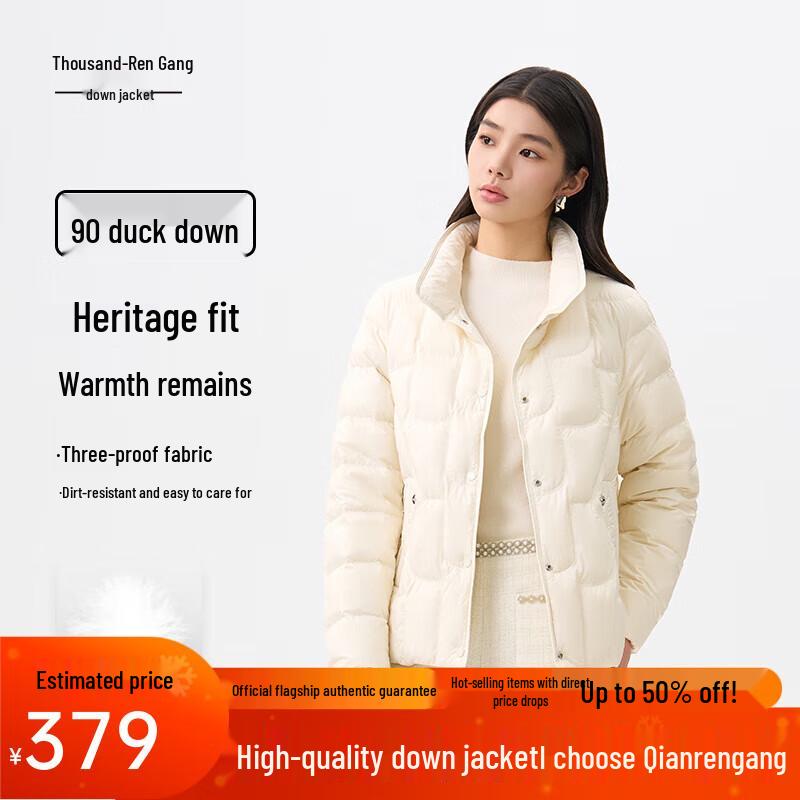 

Женский короткий пуховик Qianrengang со стойкой