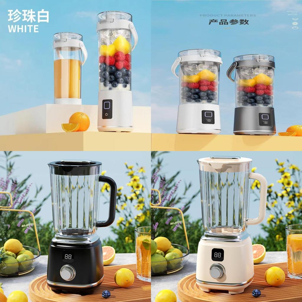 Juicing Cup With Spiral Extraction Technology For Home Use And Portable Fresh Fruit Drinks