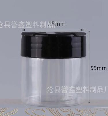 Plastic Storage Jar with Butterfly Flip Lid 55mm by 55mm Clear Container for Household and Kitchen Use Durable and Lightweight Design