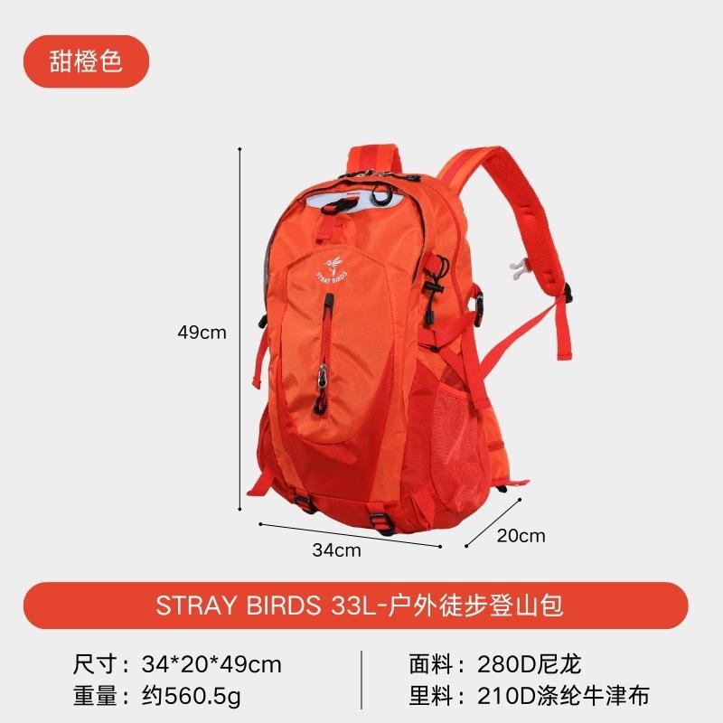 Schoolbag Outdoor Mountaineering Backpack Large Capacity Anti-splashing Backpack Empty Floating Backpack Breathable Decompression Hiking Bag Women