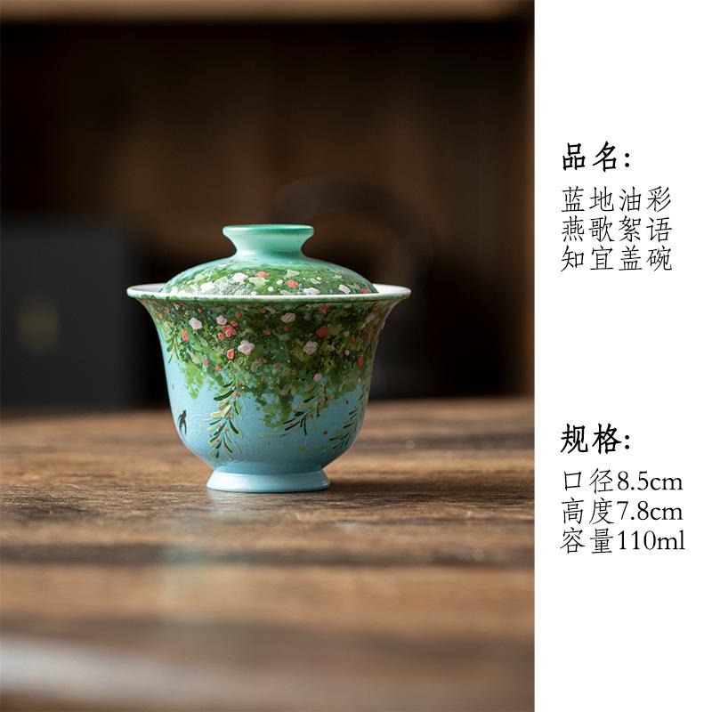 110ml Greasepaint Wicker Swallow Gaiwan Vintage Tea Tureen Tea Bowl With Lid Kit Tea Making Cover Bowl Tea Ceremony Collection