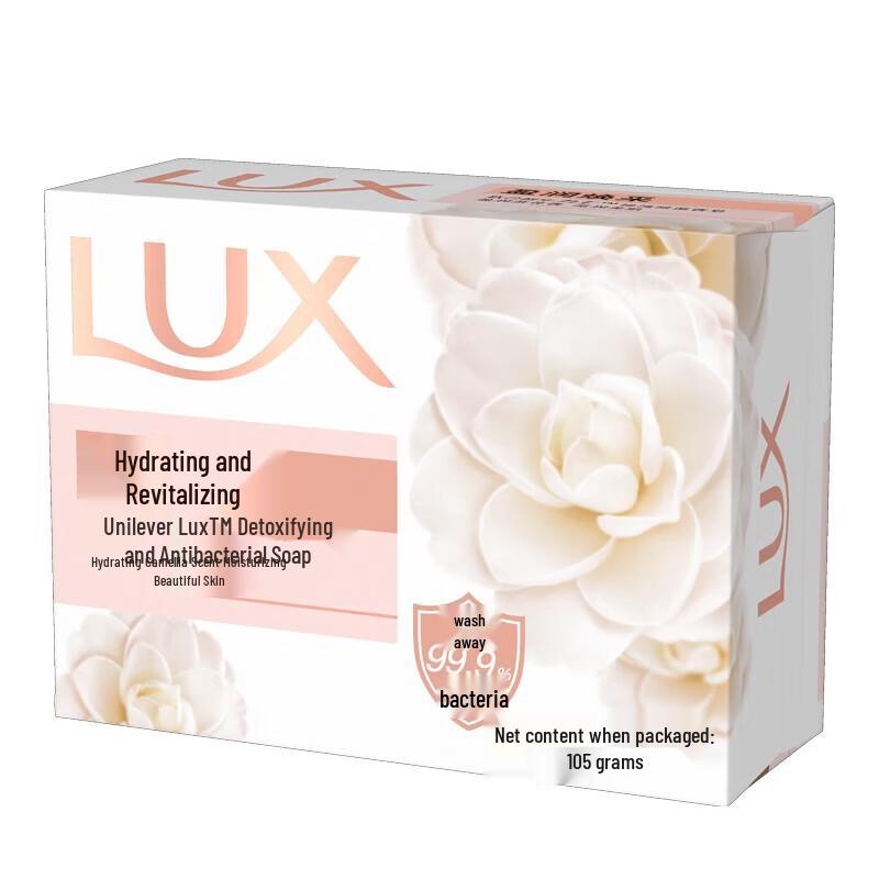 Lux Cleansing & Moisturizing Soap Bar