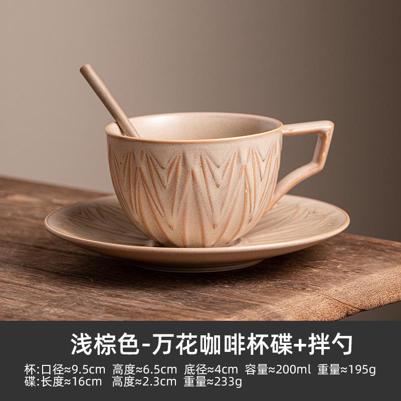 Cană ceramică vintage, creativă, Latte, Cappuccino, ceașcă de cafea, ceașcă de cafea, ceașcă de ceai de după-amiază, set de farfurii, set de băuturi pentru birou și acasă, cadou de sărbătoare