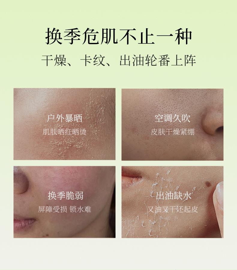 Golden Snake High Moisturizing and Soothing Ice facial mask 100g Anti wrinkle Firming, Soothing and Stable