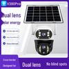 V380Pro Dual-Lens 4G Solar HD Outdoor Camera
