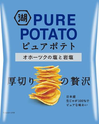 Koikeya Reines Ochotskisches Kartoffelsalz und Steinsalz 55 g x 12 Beutel