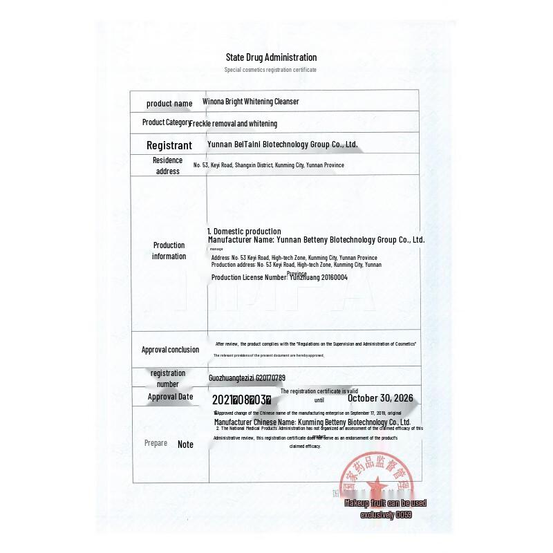 WINONA Brightening & Hydrating Facial Cleanser