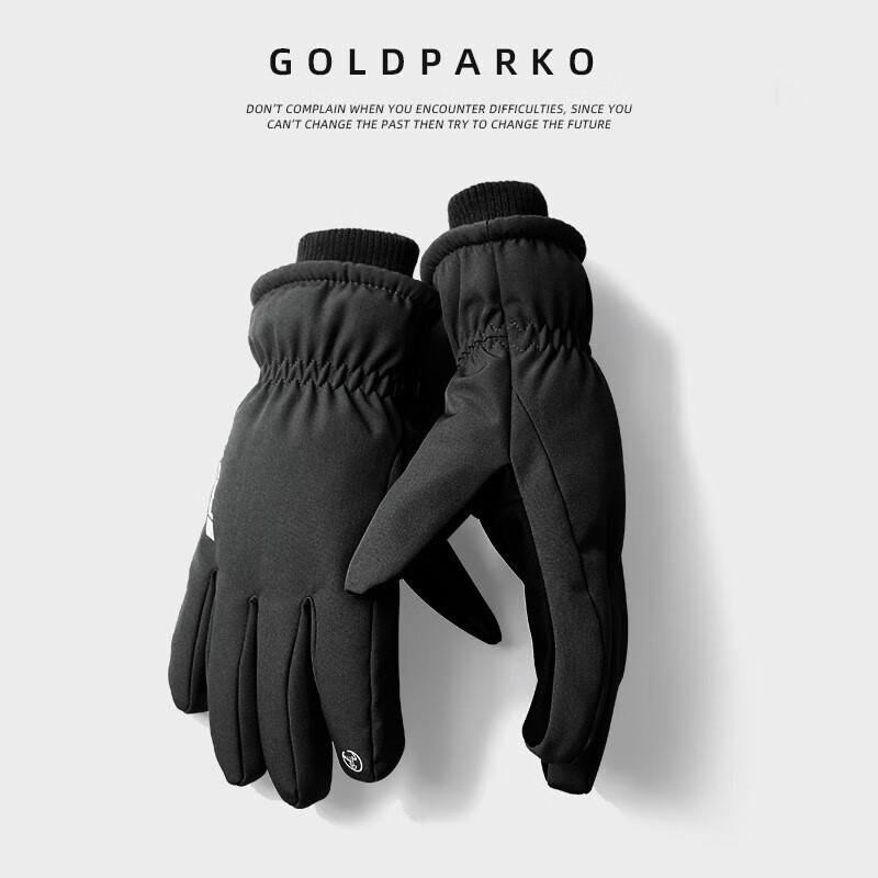 

Tri-polar Fleece-Lined Touchscreen Ski Gloves One Size