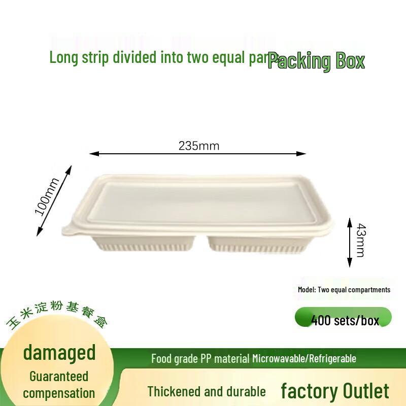 

ZL Biodegradable 2-Compartment Corn Starch Meal Box