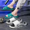 Summer slippers men's wear deodorant and non-slip fashion two-color versatile home wear-resistant bathroom bath cool slippers