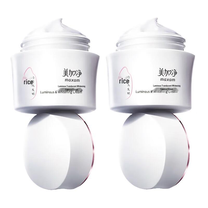 

MAXAM Luminous Whitening Essence Cream