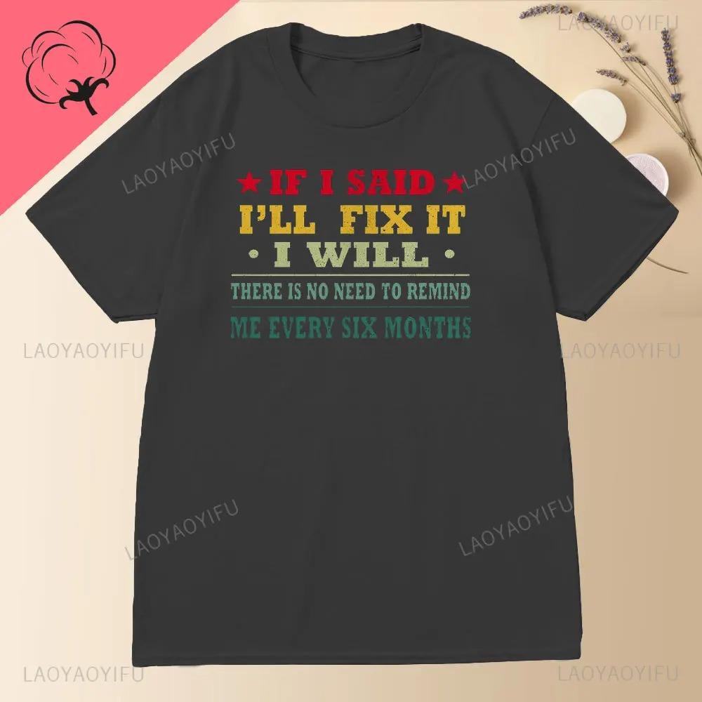 If I Said I'll Fix It I Will Funny Handyman Mechanic Humor T Shirt Round Neck Casual Fashion Loose Man Clothes Soft Hipster Tees