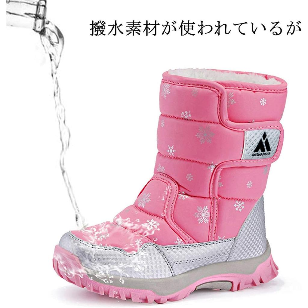 Putu Snow Junior Girls and Waterproof and Warm Winter Boots for Snow and Size Kids' Boots, Boots, Boys, Play, Skiing, More, 20.5cm