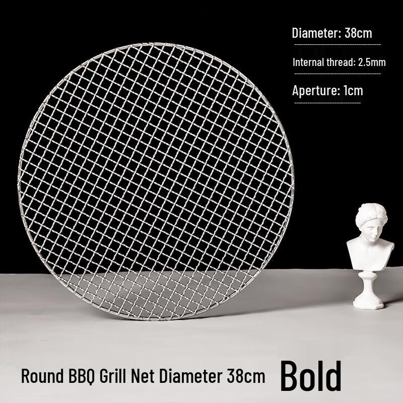 

Heavy-Duty Stainless Steel Round BBQ Grill Net