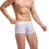 Men's Fu Character Jacquard Nylon Breathable Boxer Briefs with U-Pouch
