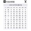 Louis Vuitton Intarsia Graphic T Shirt 1AIHZZ