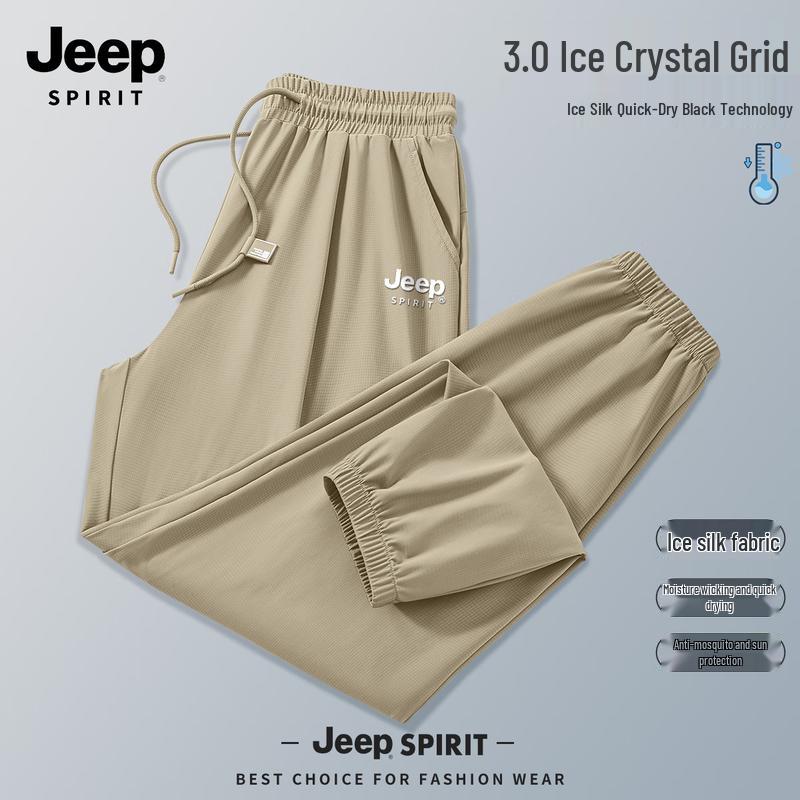JEEP SPIRIT Men's 2025 Ice Silk Quick-Dry Casual Jogger Pants
