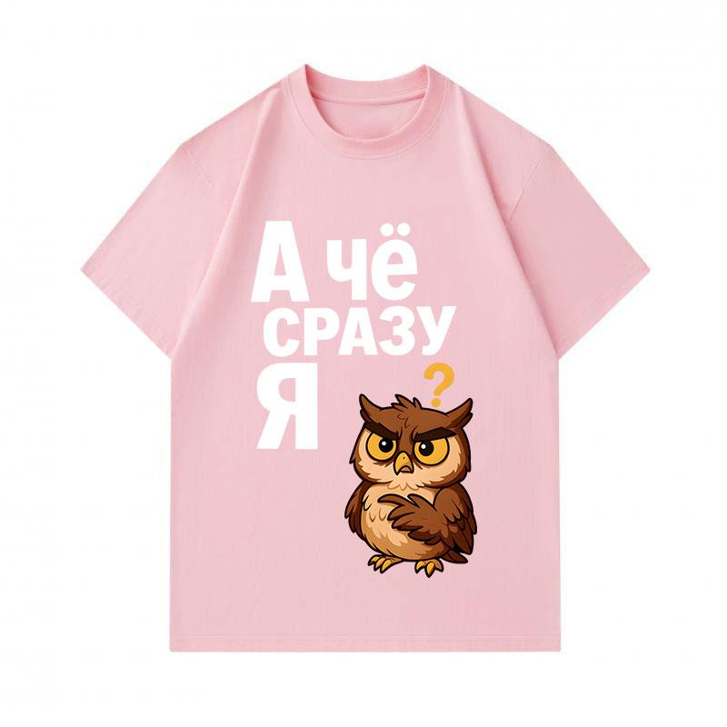 Men's 100% Cotton Crew Neck Short Sleeve T-Shirt, Funny Owl Cartoon Russian Slogan Graphic Casual Tees, Comfortable Lightweight Daily Wear Top for All