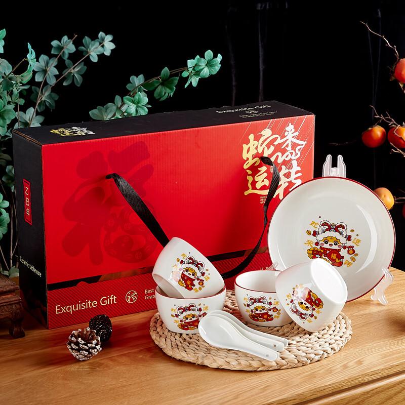 Year of the Snake Ceramic Dinnerware Gift Set