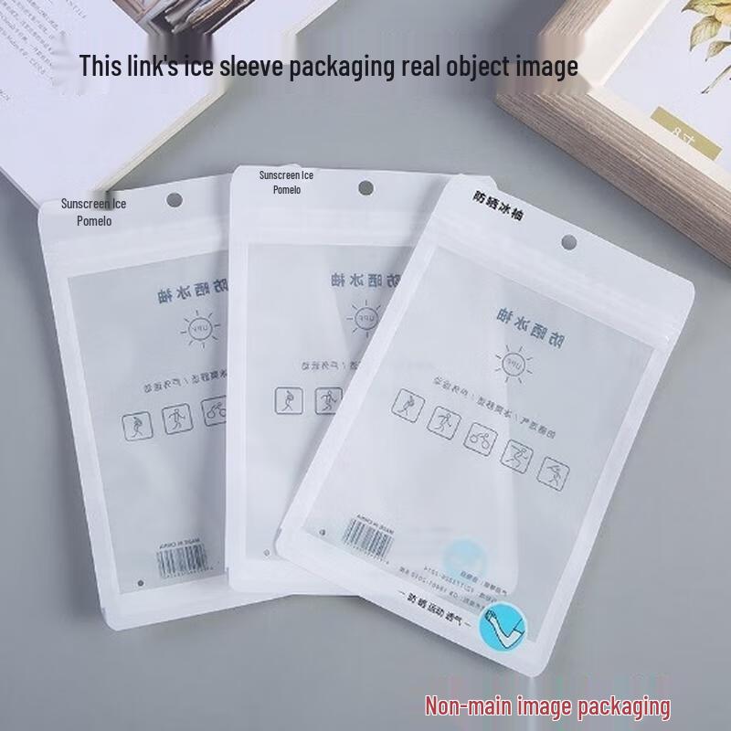 JINGRUIXIANG Summer Ice Silk UV Protection Sleeves