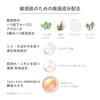 d Program Vitalizing Cream Sensitive Skin/Low Irritation/Dry Skin/Cream/Moisturizing Cream/Moisturizing/Skin Roughness Main Body 45gOfficial