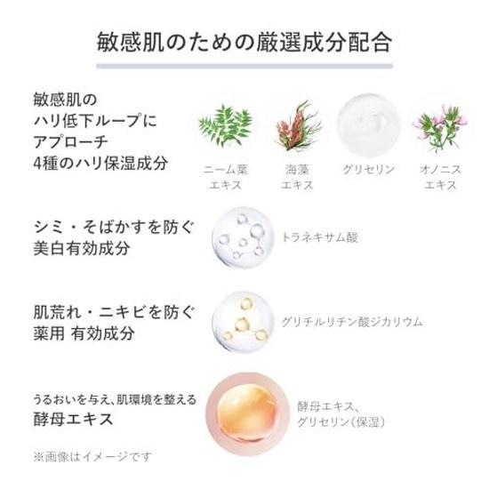 d Program Vitalizing Cream Sensitive Skin/Low Irritation/Dry Skin/Cream/Moisturizing Cream/Moisturizing/Skin Roughness Main Body 45gOfficial