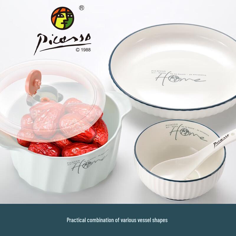 Picasso Nordic Ceramic Breakfast Set