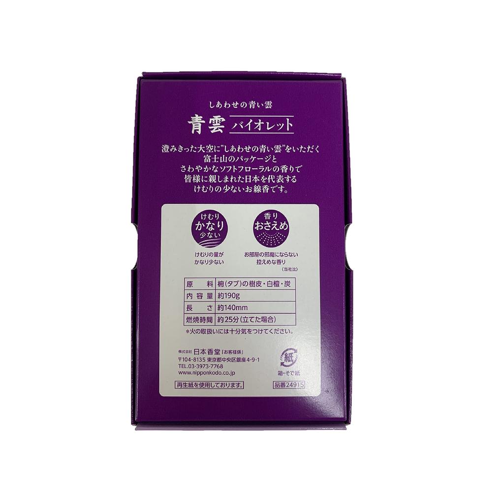 Nippon Kodo Seiun Violet Rose 190g Approx.
