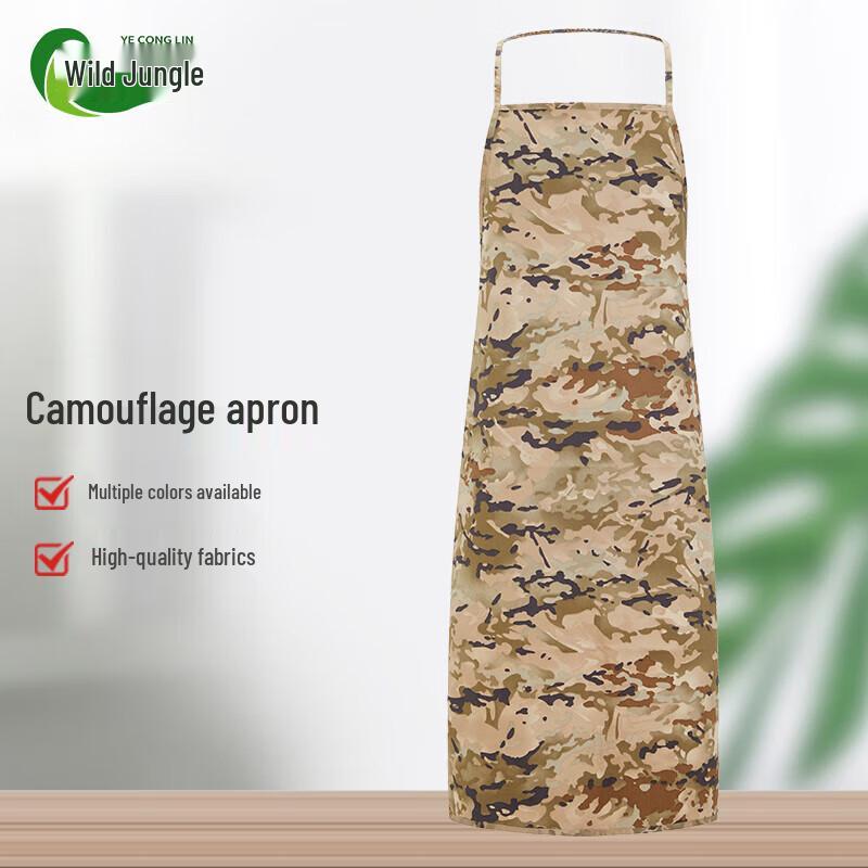 Wild Jungle Military Style Chef Uniforms and Apron