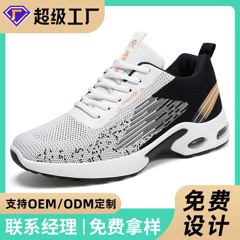 Jinshiyuanshu Shoes men's sports shoes breathable mesh shoes processing custom men's shoes air cushion running shoes versatile single shoes