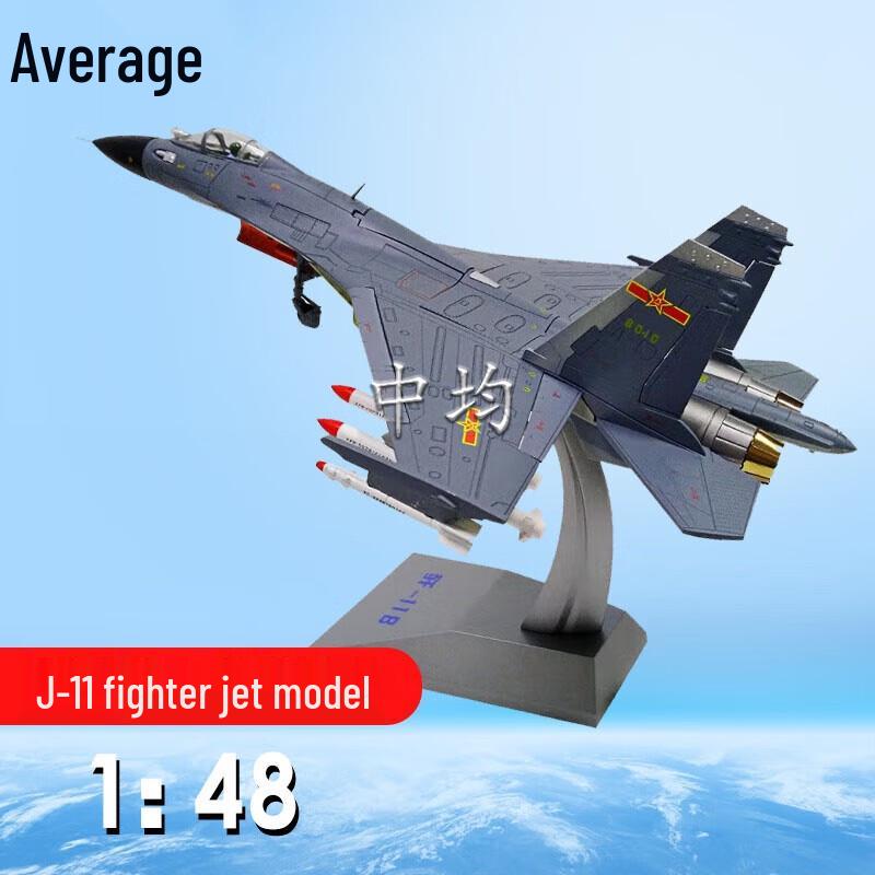 J-11B Fighter Jet Alloy Scale Model