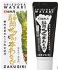 Shizuoka Hon Wasabi Mizuki 70g Shizuoka Zakuri Hon Wasabi 2-piece Set Tamaruya + Clover Original Sticker Included