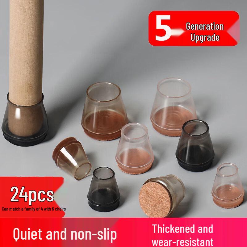 Beiyipin Silent Silicone Chair Leg Protectors