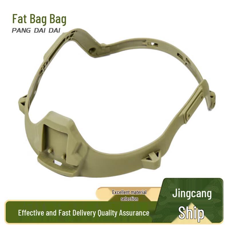 M19 Helmet Rail & Suspension System