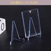 UACT Card Stand, Magnetic Loader, Trading Card Loader, Stand, Storage, 12 Cards, Transparent Display