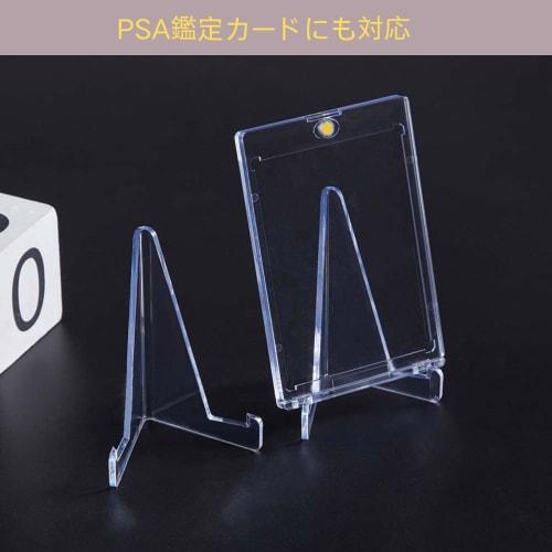 UACT Card Stand, Magnetic Loader, Trading Card Loader, Stand, Storage, 12 Cards, Transparent Display