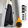 Scimitar wide-leg pants women's spring and autumn new high-waisted loose straight casual pants slim sweatpants